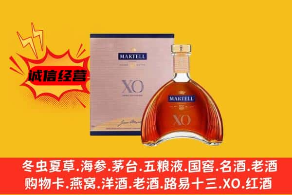 呼伦贝尔上门回收马爹利价格