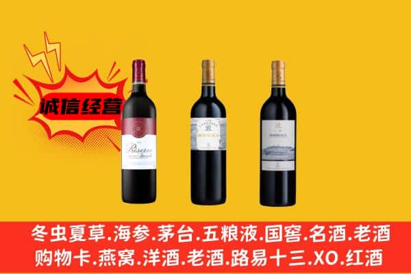 呼伦贝尔上门回收拉菲价格