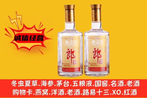 呼伦贝尔上门回收郎酒价格