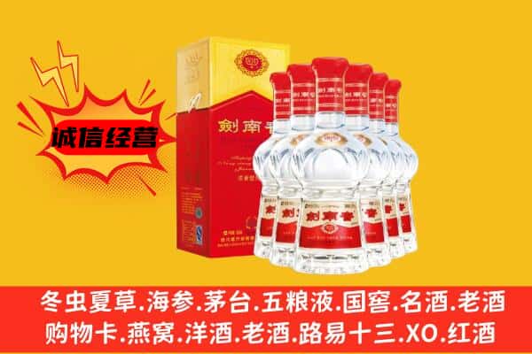 呼伦贝尔上门回收水晶剑价格