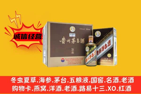 呼伦贝尔回收彩釉茅台酒