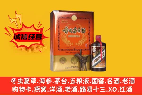呼伦贝尔回收精品茅台酒