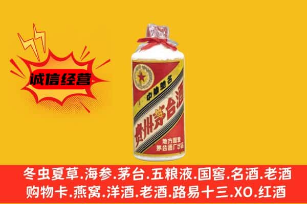 呼伦贝尔名酒回收五星茅台酒.jpg